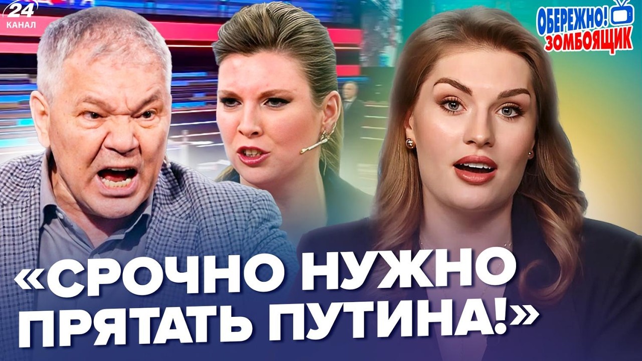 😳Срочно! Трамп обратился к ПУТИНУ после ударов по Ирану. Диктатор СЛЕДУЮЩИЙ? Осторожно! Зомбоящик