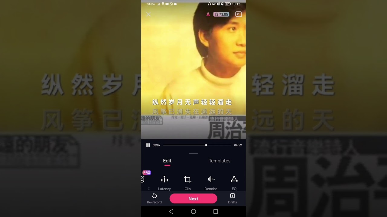 ＃筝 - cover version 