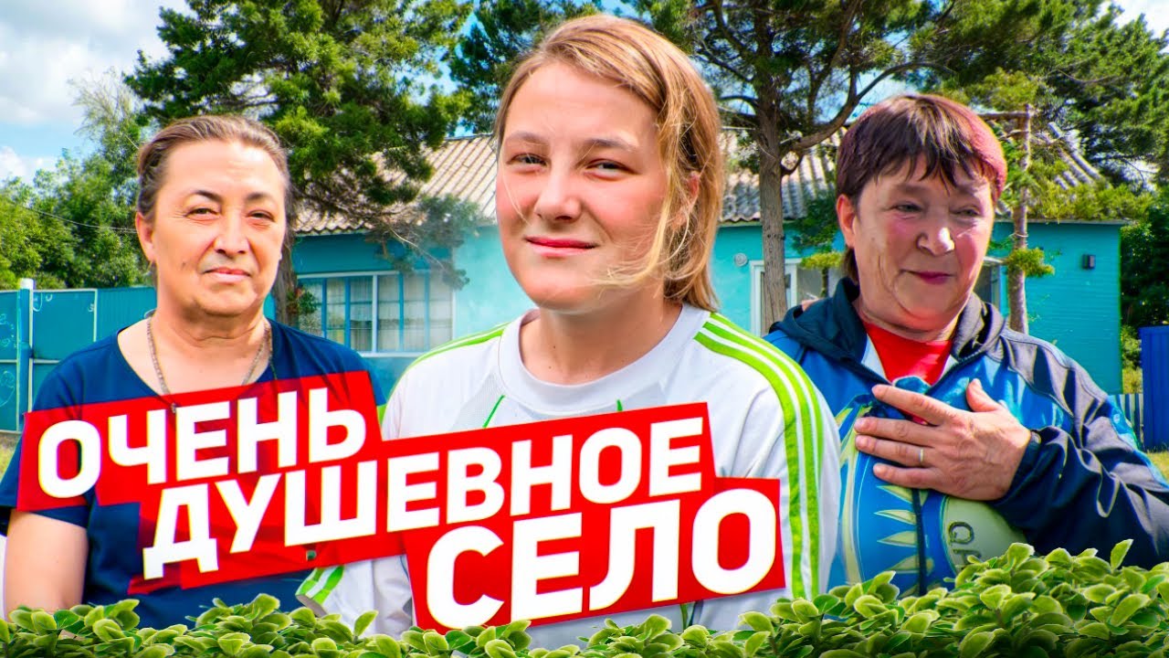 Дубровное. Казахстанское село с невероятной историей