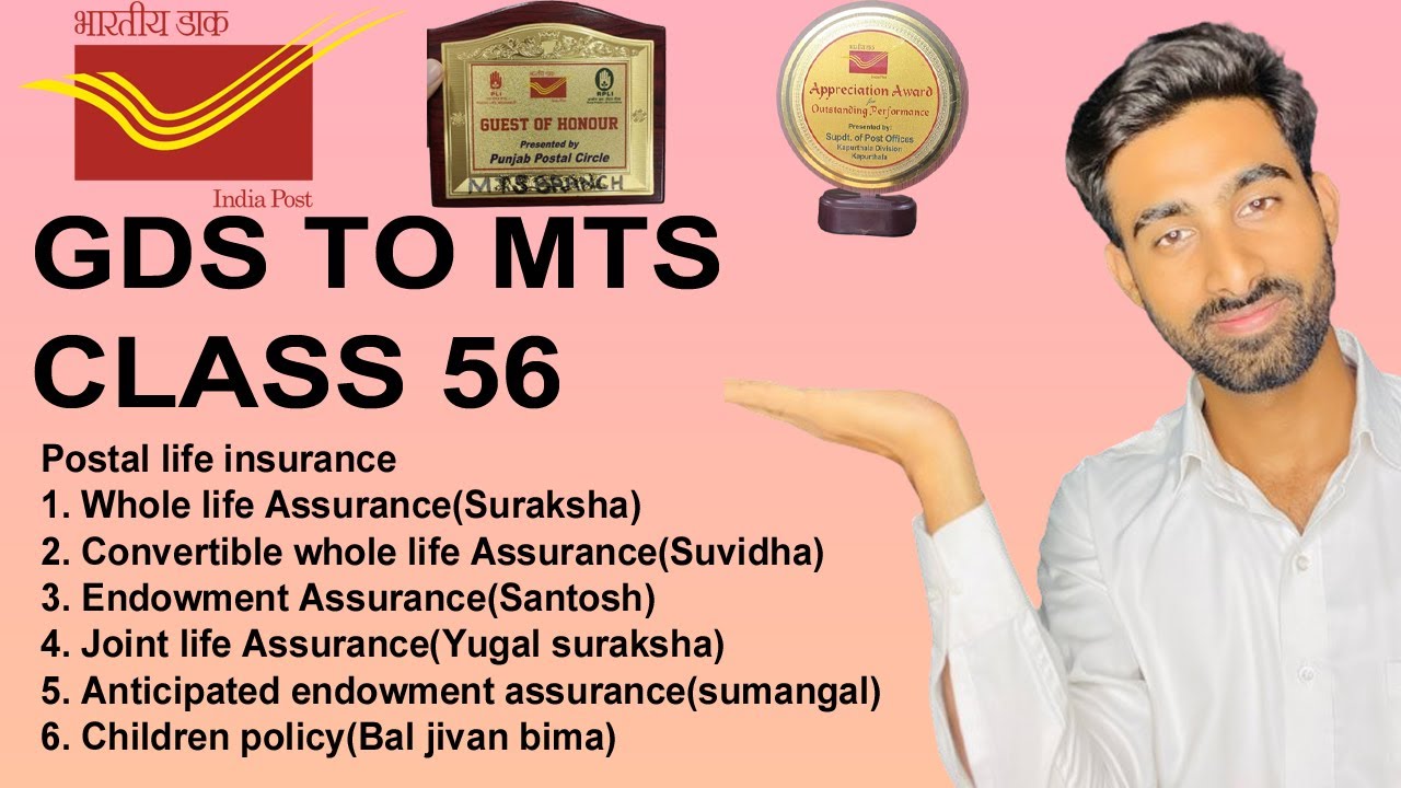 GDS TO MTS EXAM CLASS 56 | Postal life insurance and its policies | Product and service india post