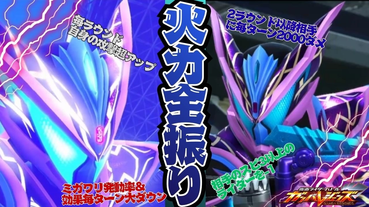 剣アイコン版カリエスC3！？相手のスピードを下げながらミガワリ発動率と効果を下げまくる、お菓子の家のような効果を持つヘクセンハイム【ガンバレジェンズ】【クロマティックX】【全国対戦】