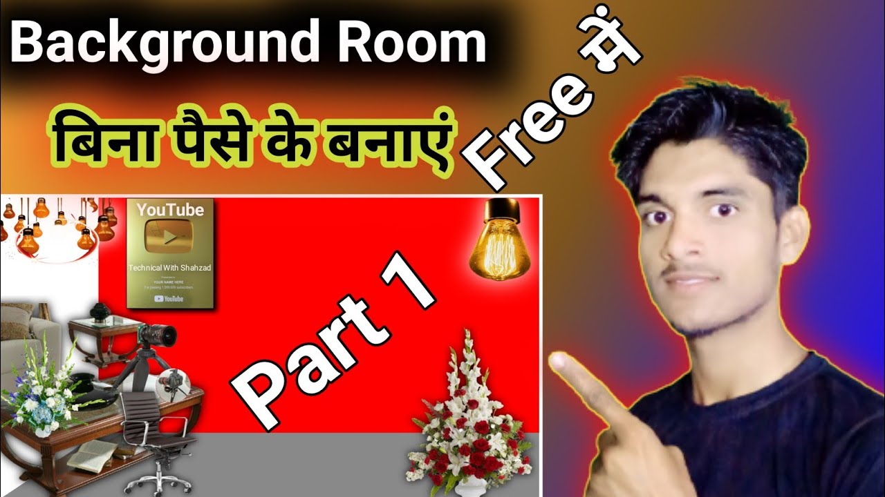 Background Setup Room Kaise Banaye Free Me | Background Room Kaise Banaen