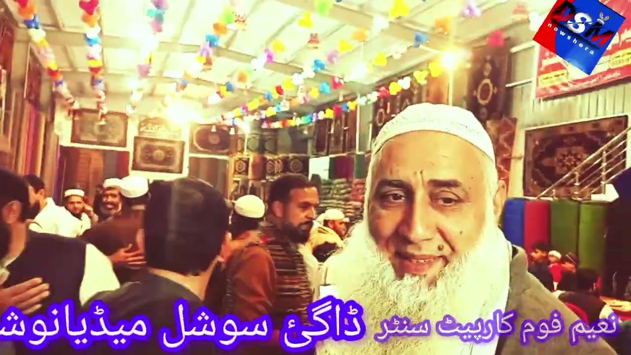 نعیم فوم کارپیٹ کاافتتاخی تقریب چینل کوسبسکرئب کرکےشیئرکریں