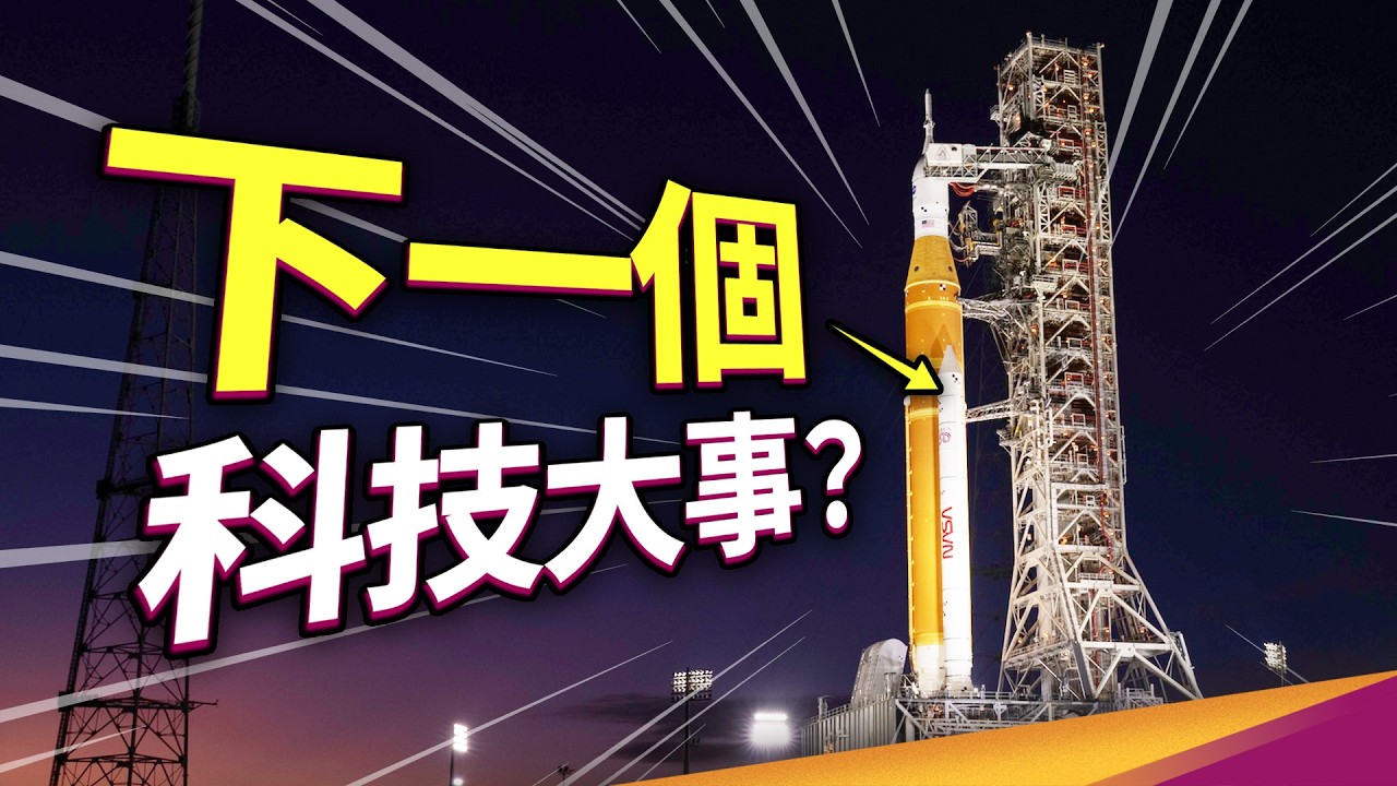 量子計算誰能搶佔先機？2026是電池技術爆發年？