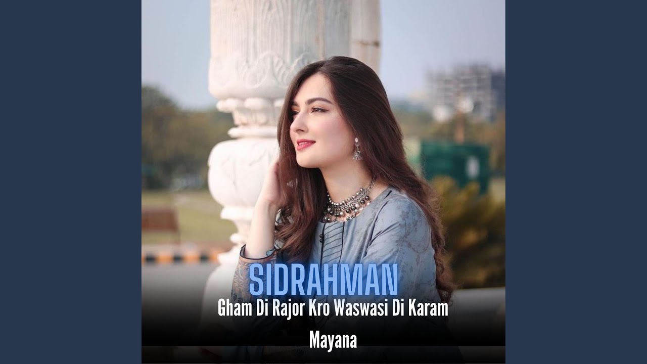 Gham Di Rajor Kro Waswasi Di Karam Mayana