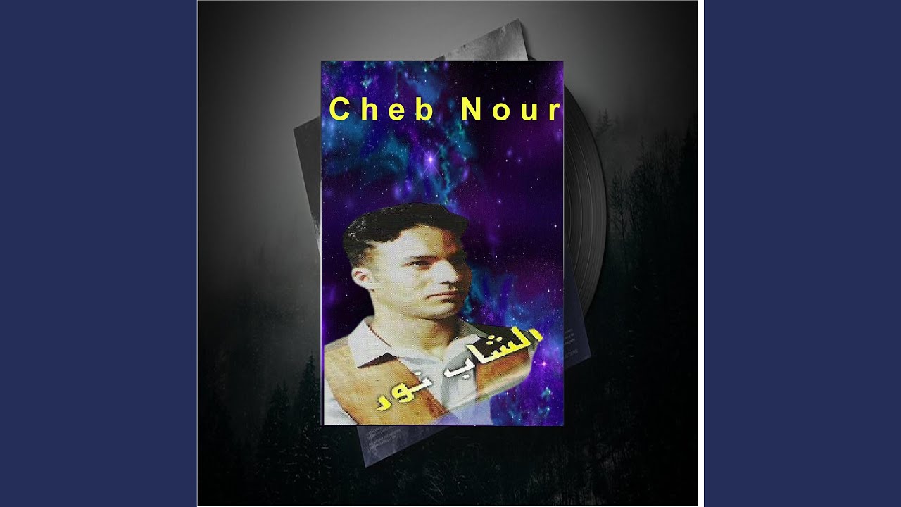 Manwit Ntele9eha