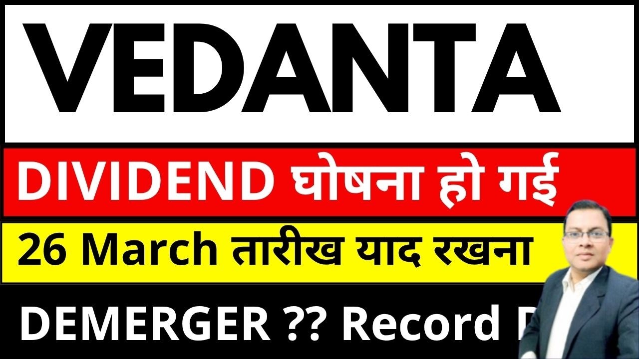 Vedanta Dividend I VEDANTA SHARE DIVIDEND I VEDANTA SHARE DEMERGER I VEDANTA SHARE LATEST NEW I VEDL