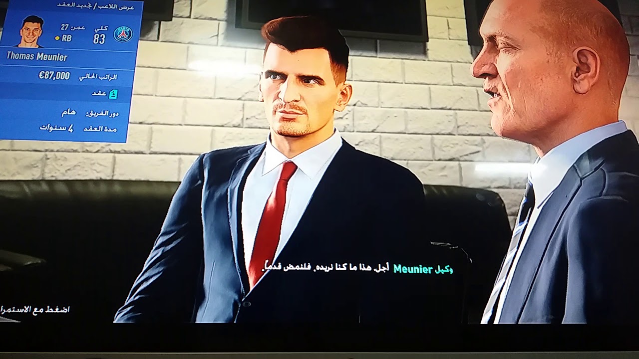 كيف تجيب مليار في لعبة fifa19