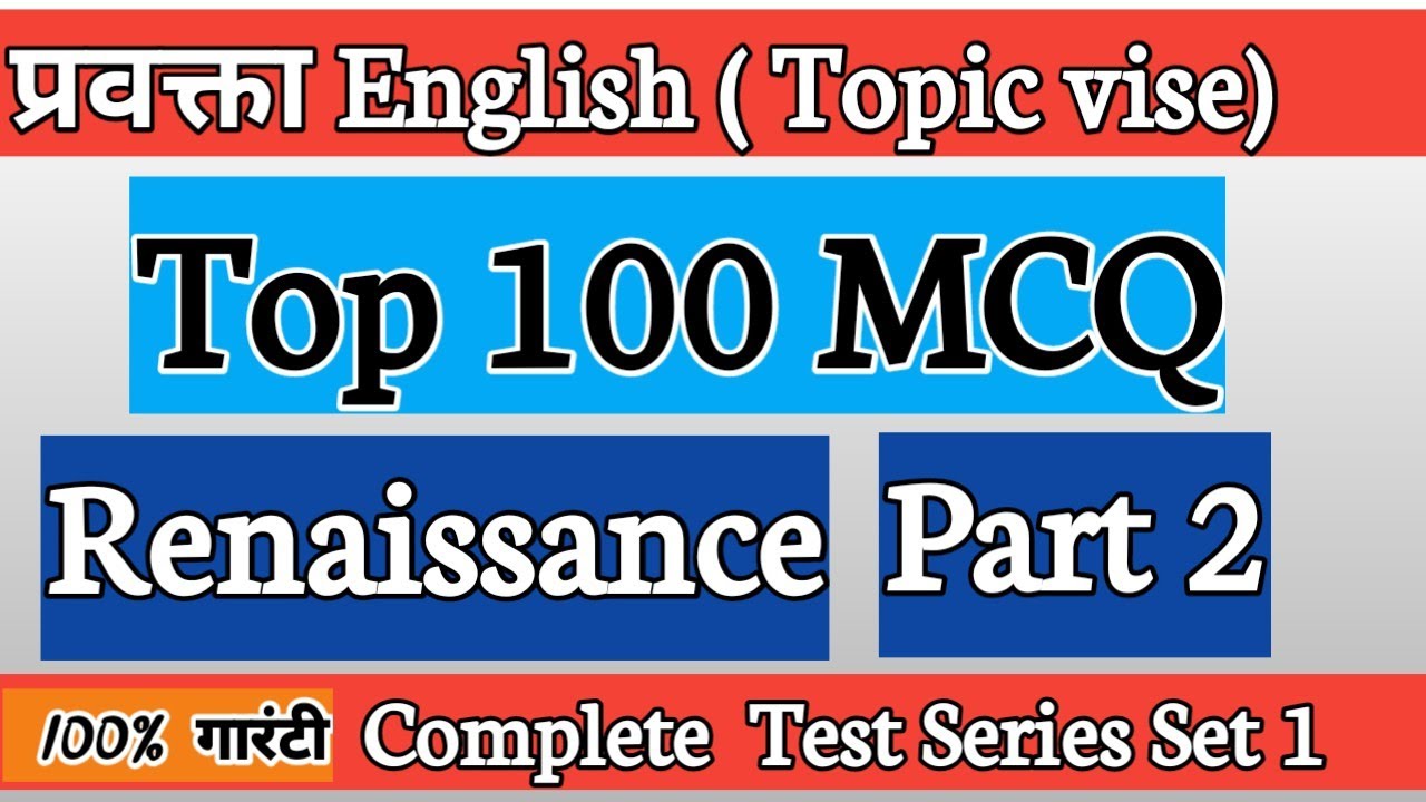Renaissance MCQ 100+ Questions | English Literature UGC NET 2025 | PhD Entrance & SET Exam  