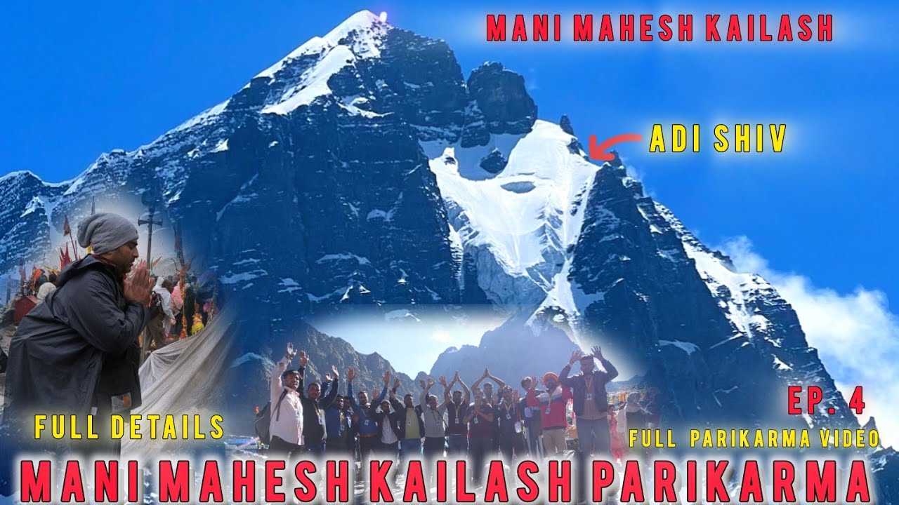 Manimahesh Kailash Parikarma 2024 || मणिमहेश यात्रा वीडियो 2024 || Himachal Pradesh |