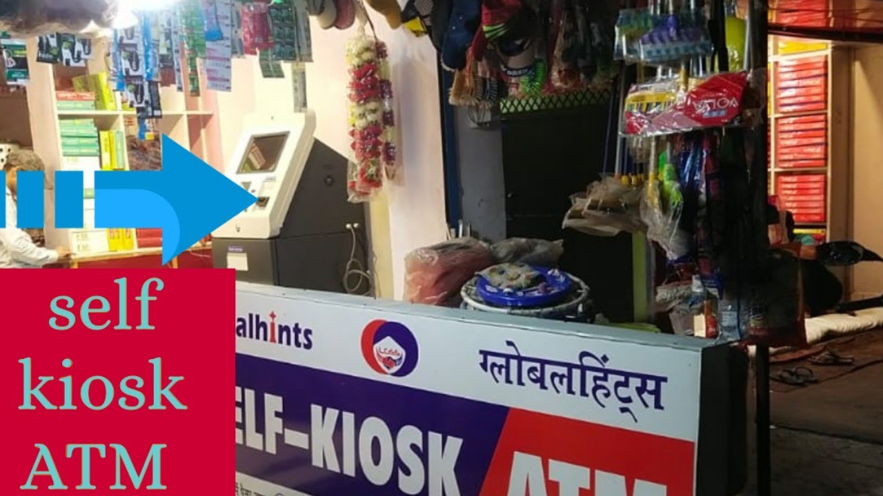 Self Kiosk ATM Live demo | full details|     Self Kiosk master I'd kase le ? #atm #franchise
