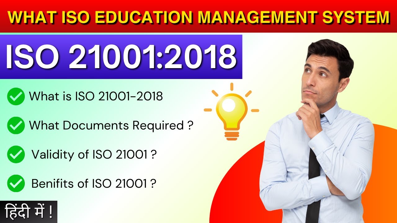 What is ISO 21001 certification?