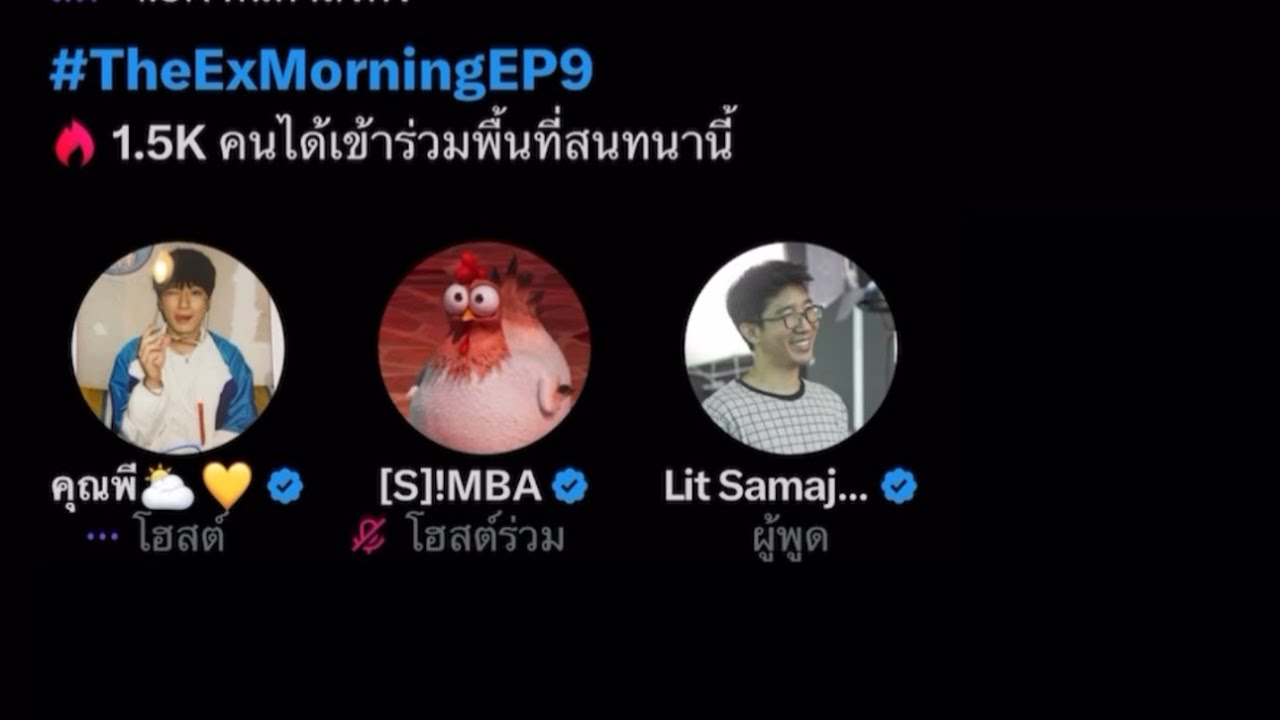 250717 (X SPACE Kristtps) 