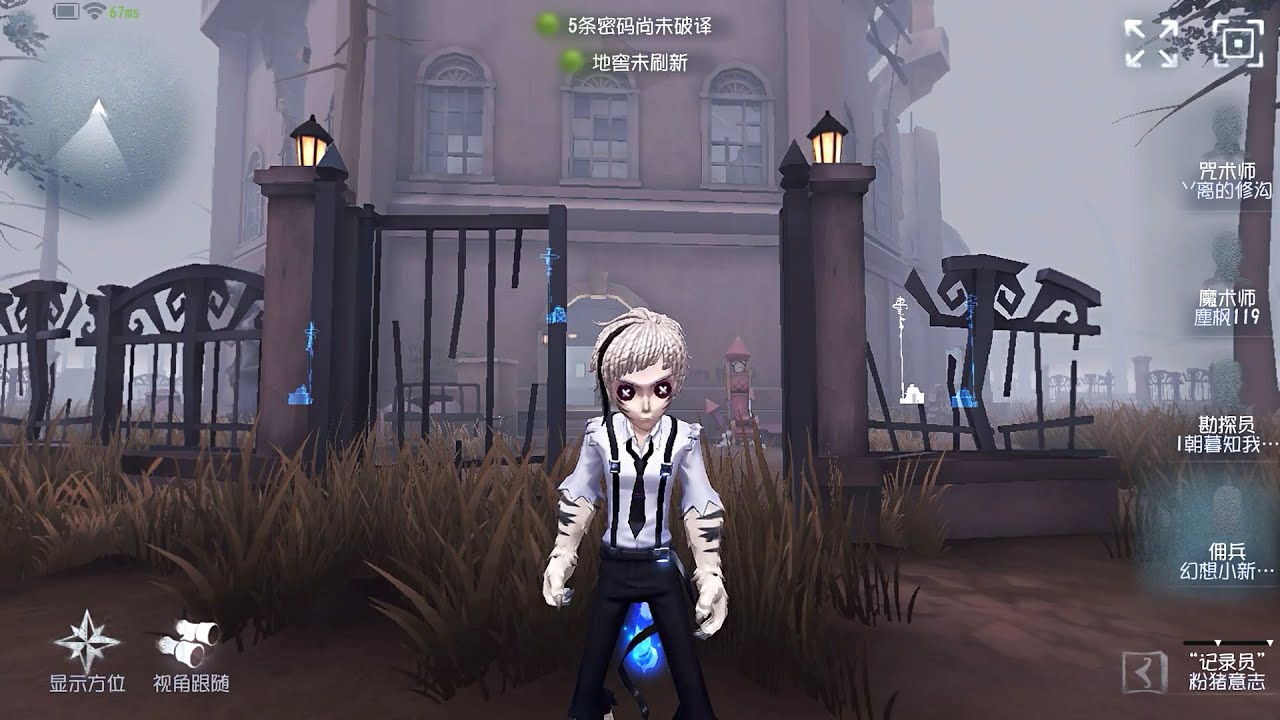 #89 Mercenary | Pro Player | Sacred Heart Hospital | Identity V