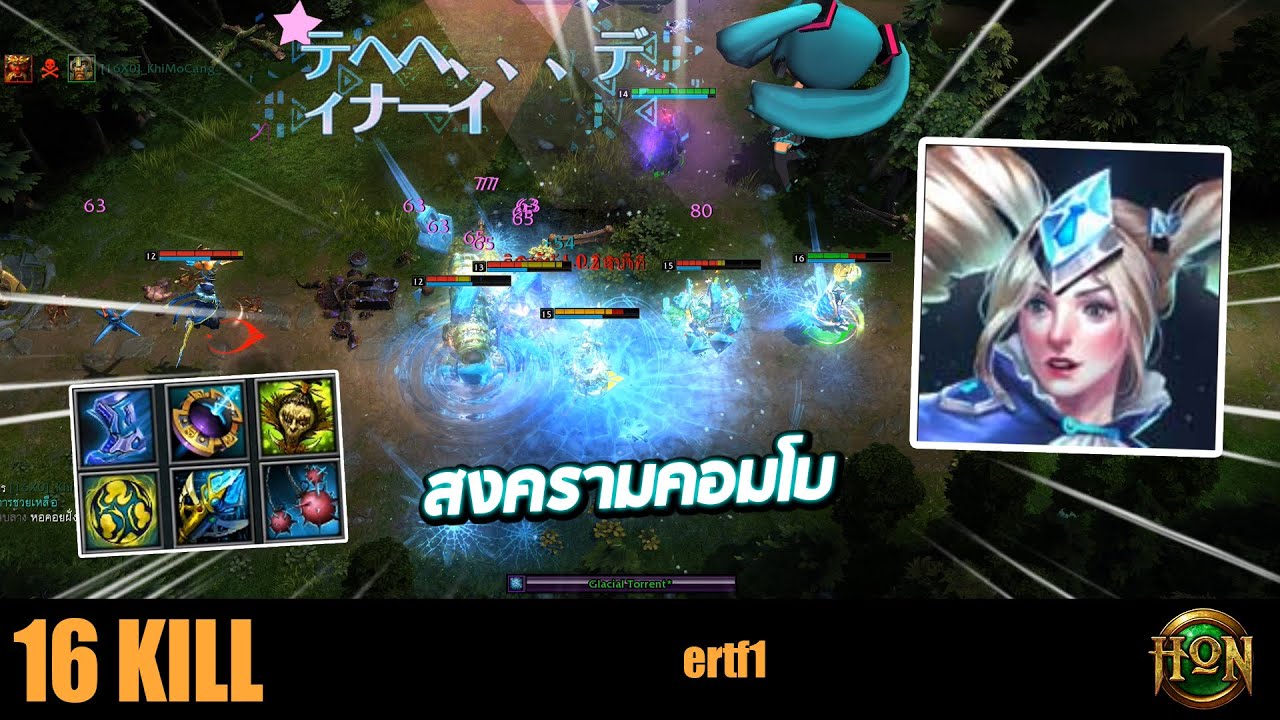 MVP ARENA | GLACIUS - ertf1 | Diamond rank | CM