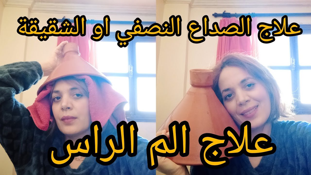 Лечение головных болей и мигрени в домашних условиях