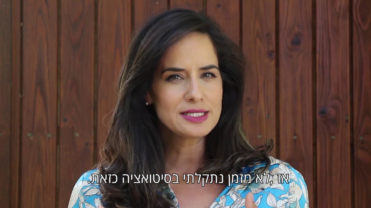 נעמה קמינר מבורך מסבירה איך מתגברים על מצבים מאתגרים ב-4 צעדים