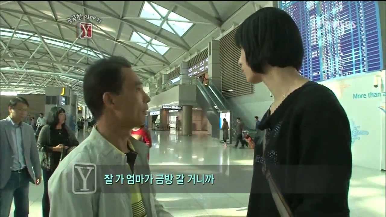 Kim Yeon Koung