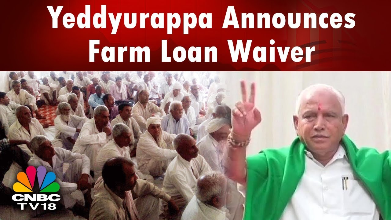 Karnataka CM Yeddyurappa Announces Rs 1 Lakh Farm Loan Waiver | CNBC TV18