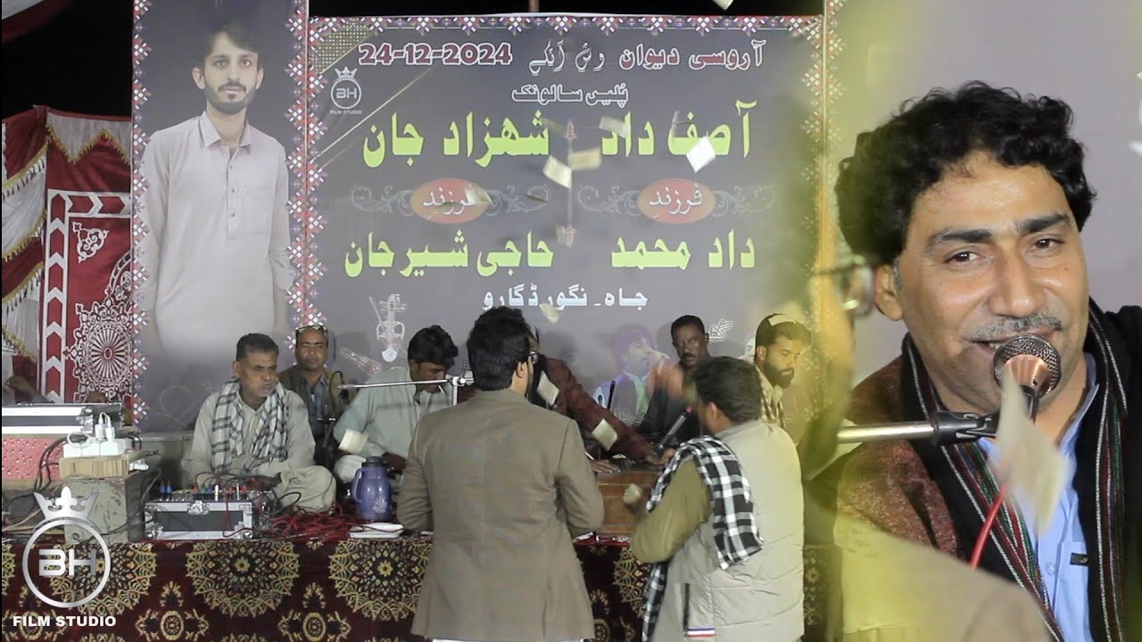 Lado laado lado | Shah jan dawoodi | old song | poet Saleem sabit |new balochi song 2025