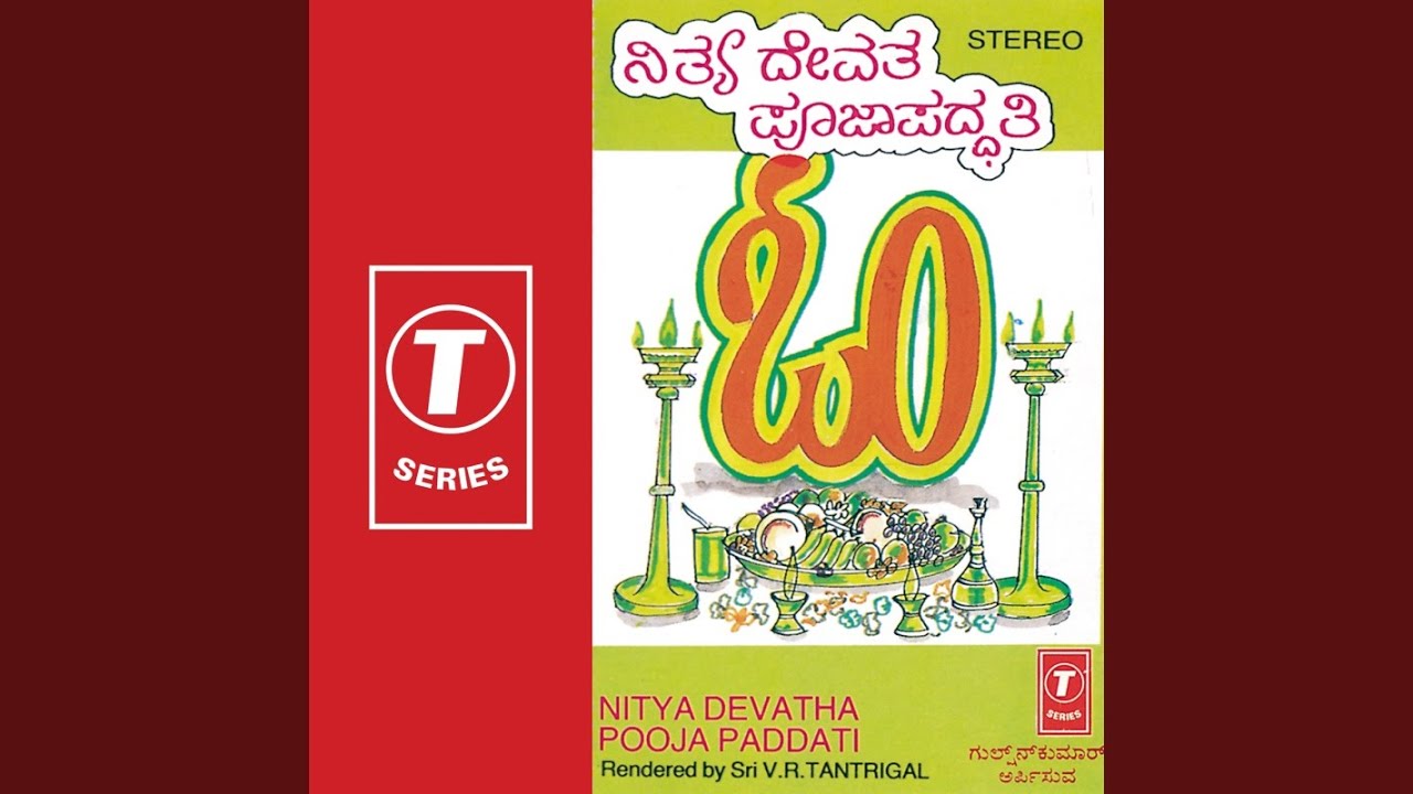 Nittya Devatha Pooja Paddhathi