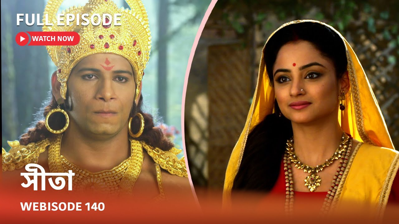 Webisode 140 I Full Episode I আবার দেখুন আপনাদের প্রিয় ধারাবাহিক 