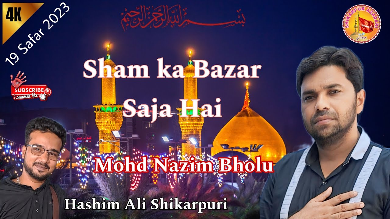 Sham Ka Bazar Saja Hai || New Noha Mohd Nazim Bholu || Kalam Hashim Shikarpuri || 19 Safar 2023