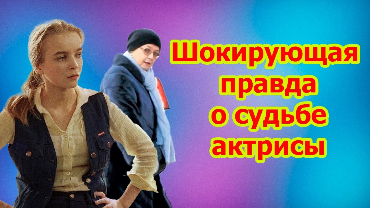 Наталья Вавилова. Судьба, разбившая сердце: трагическая история звезды «Москва слезам не верит»