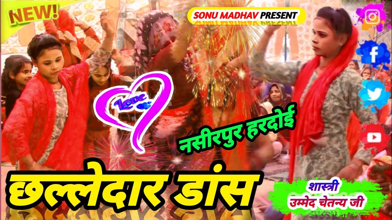 कभी नहीं देखा होगा ऐसा डांस👑 राधा तेरे श्याम सोत ने मोए 🌹लए जोड़ी गई प्रीत छुटे कैसे💞 उम्मेद चेतन्य 
