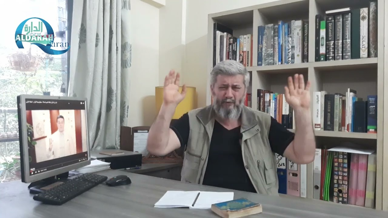 أيها الجاهل(احمد عمارة) العرب سموا عربا نسبة الى اللغة العربية وليس العكس ، الحلقة الخامسة