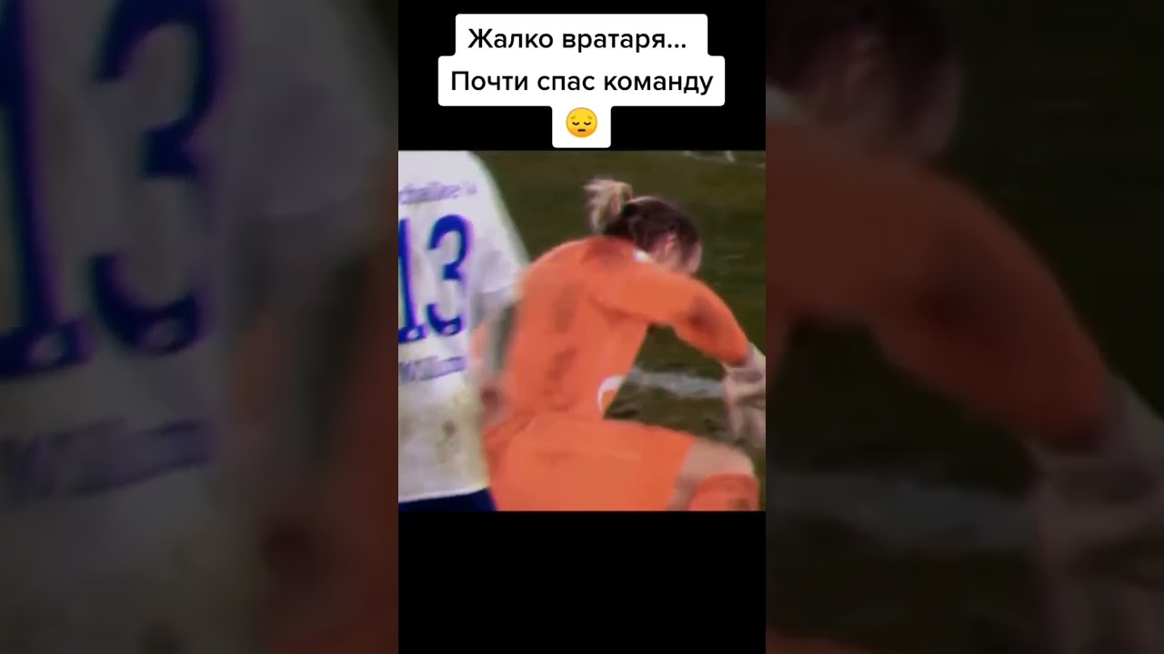 Он был так близок... #футбол #шальке #бундеслига