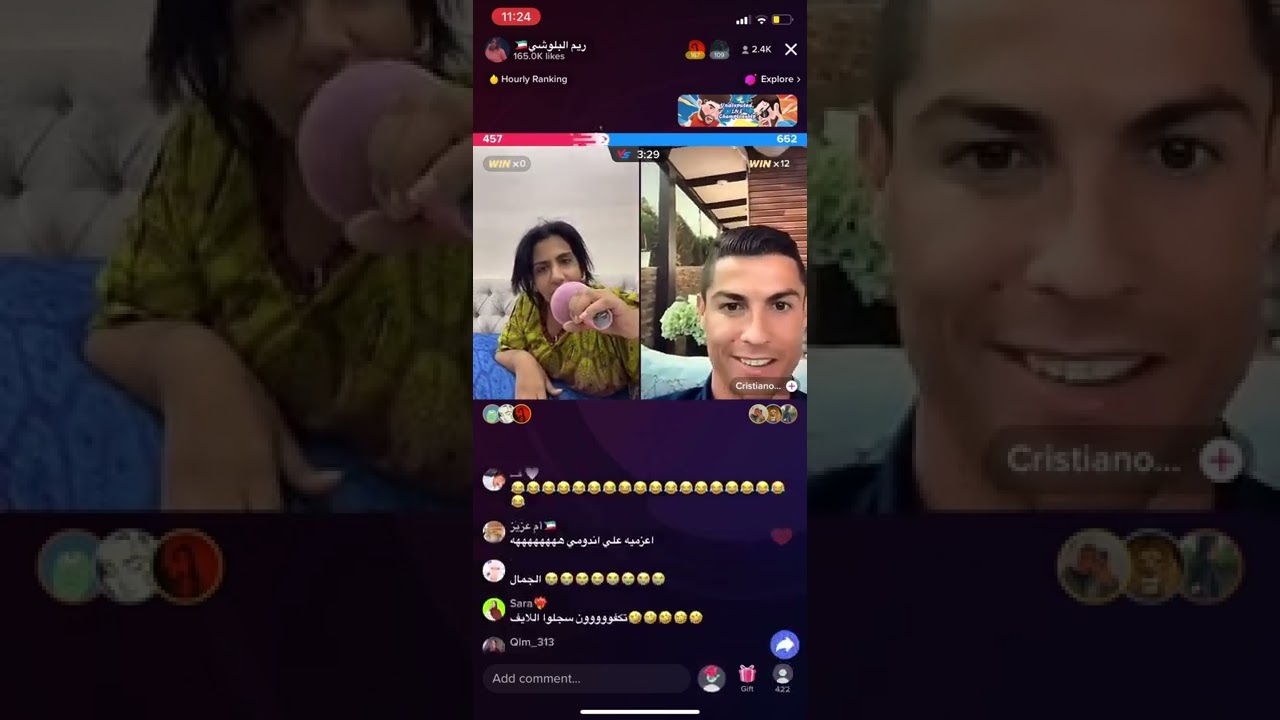 لايف ريم البلوشي مع كريستيانو 😳😂