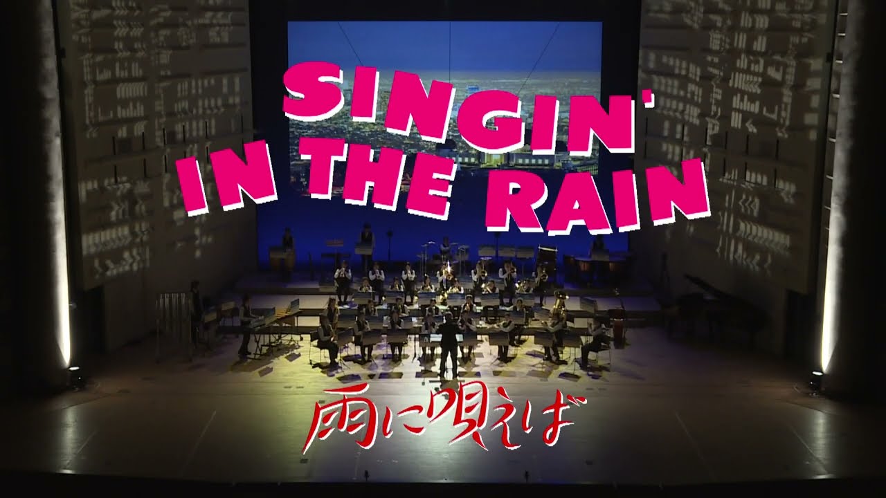 ミュージカル　雨に唄えば（オープニング）