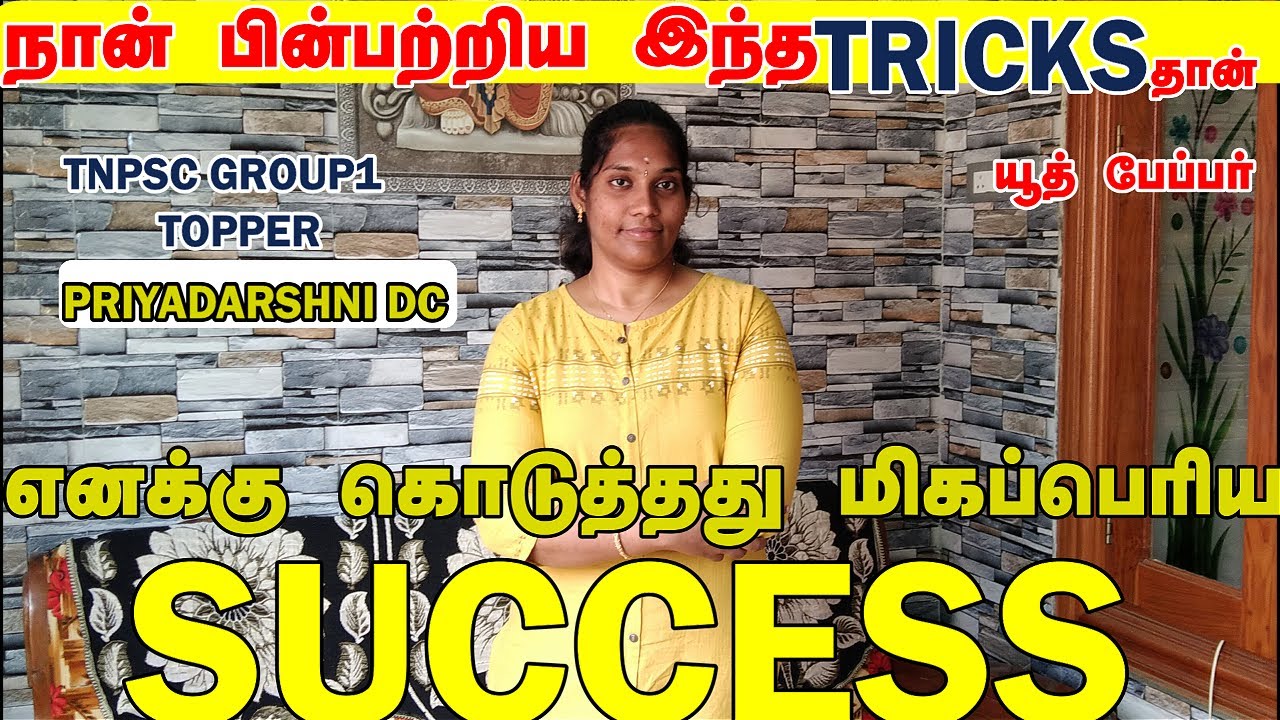 SECRET STUDY TIPS TO SCORE HIGHEST IN EXAMS| Exam Tips | How can I trick myself to study?