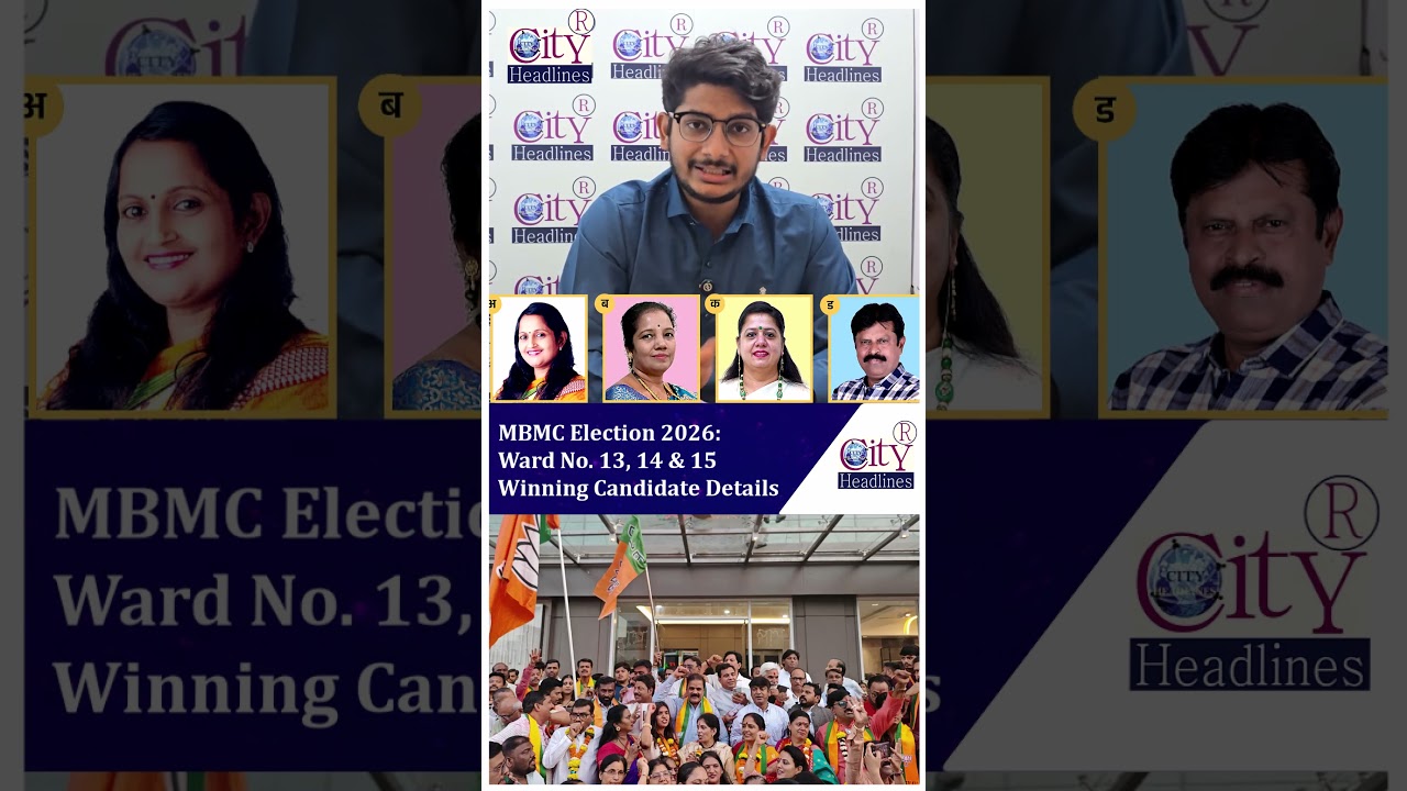 MBMC Election Result 2026, Ward No. 13, 14 & 15 Winning Candidate Details