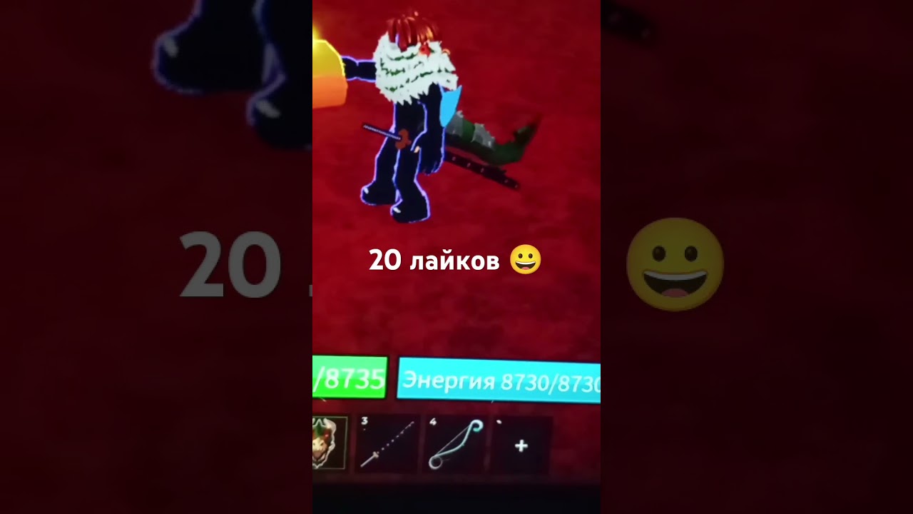 а рам сам сам в бф