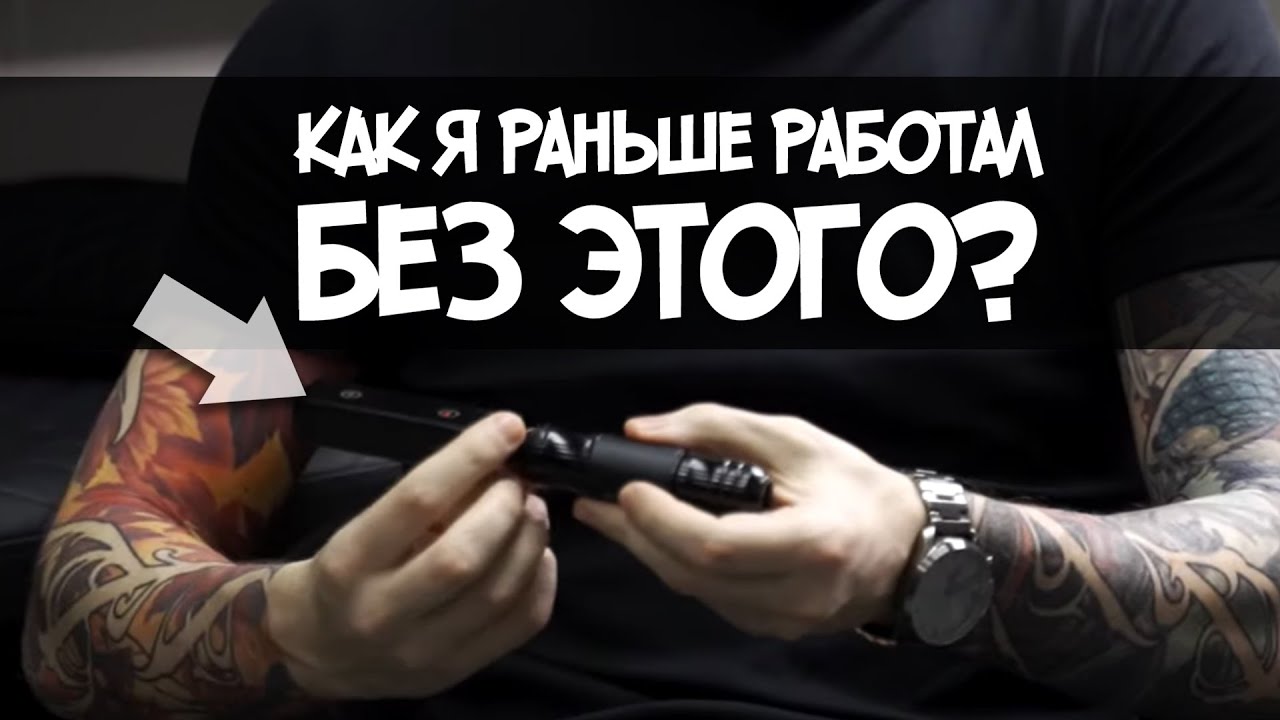 Эра беспроводных технологий!
