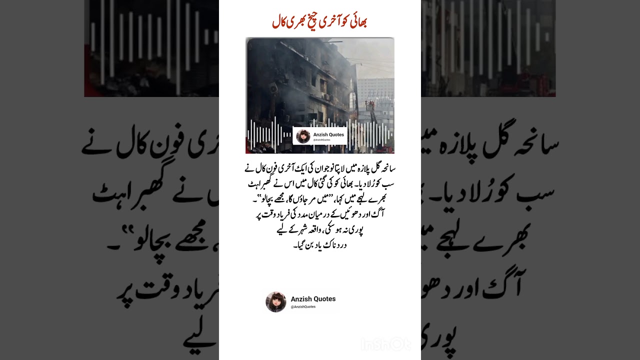 "4 Life-Changing Quotes to Inspire & Motivate You! 