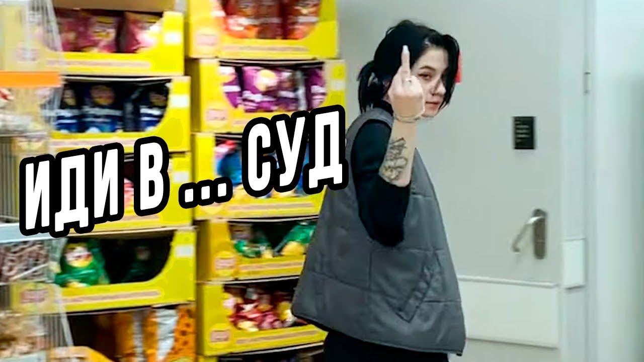 В ВЕРНОМ ПОСЛАЛИ..В СУД