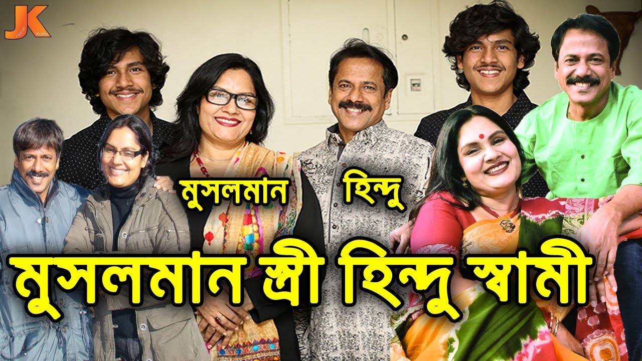 শাহনাজ খুশী ও বৃন্দাবন দাশের দেশ কাঁপানো প্রেম ও বিয়ের ঘটনা। যা এতদিন জানতেন না আপনি