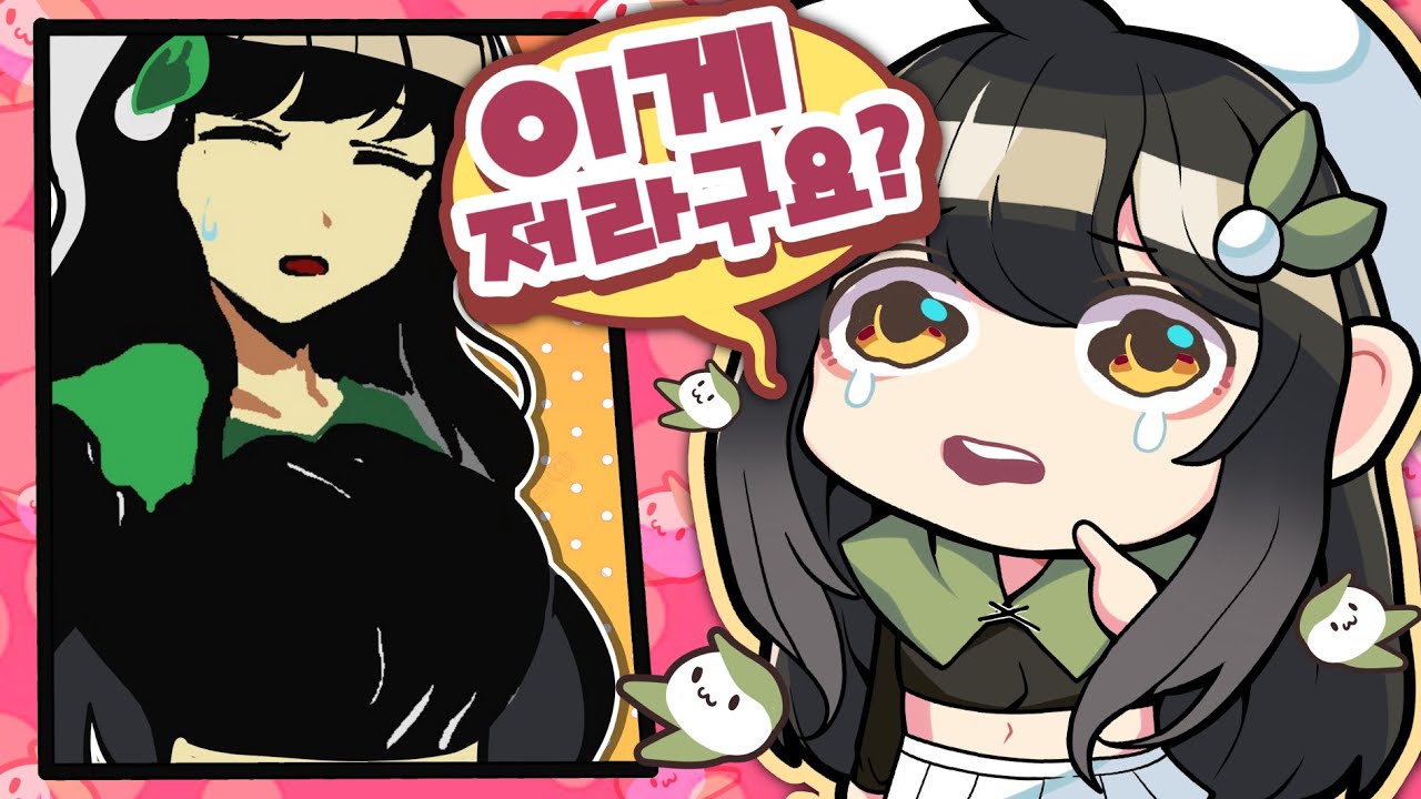 망개님은 얼마에 팔릴까??? (스얼팔#20)