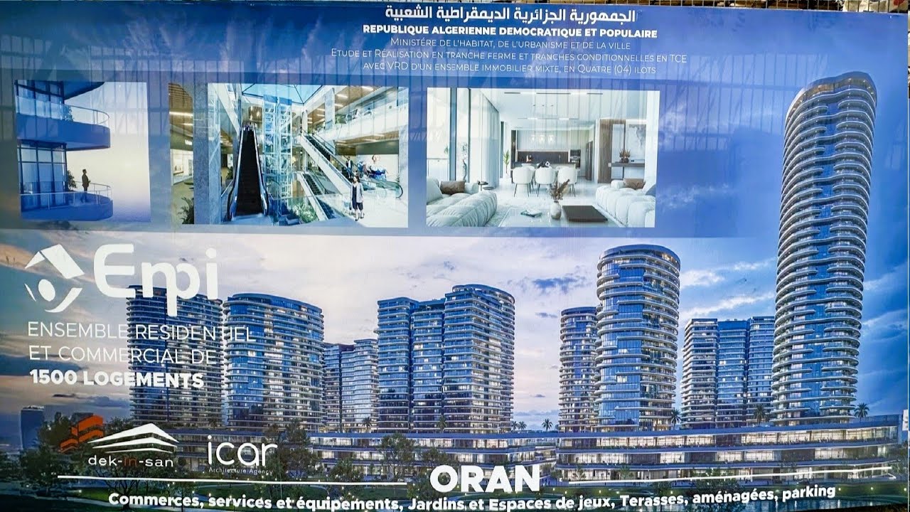 تابعو آخر مستجدات مشروع القرن في مجال السكن بوهران NEW CITE DE LA MER HOUSING ESTATE IN ORAN