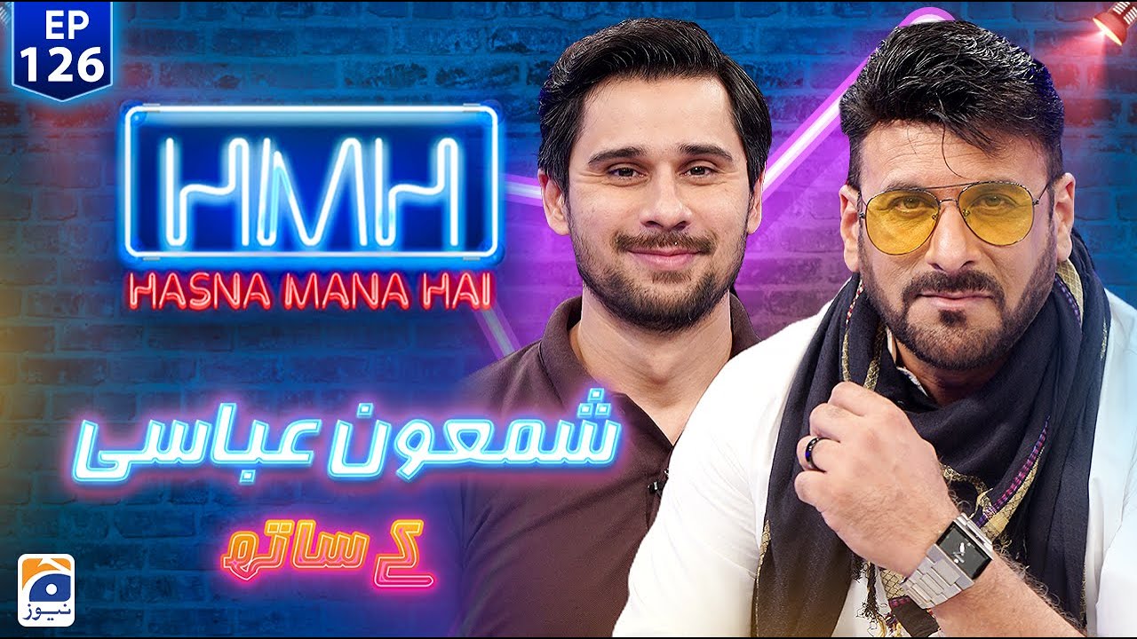 Hasna Mana Hai with Tabish Hashmi | Shamoon Abbasi (Pakistani Actor) | Episode 126 | Geo News