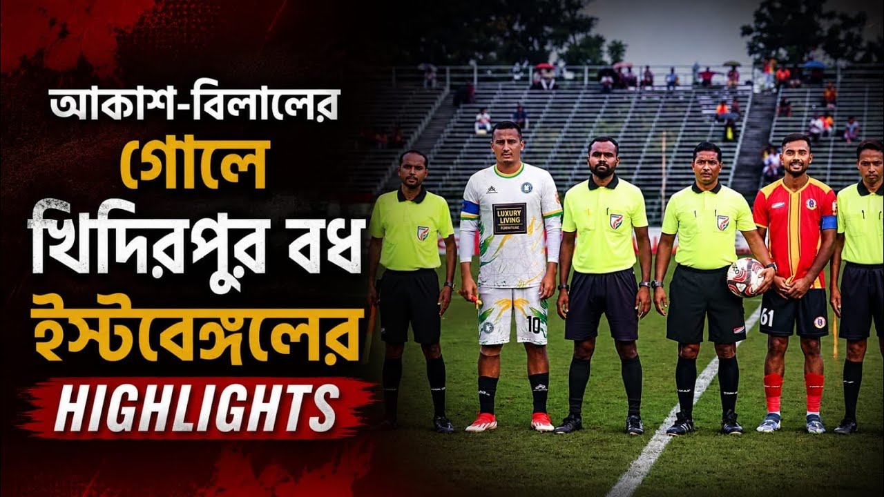 East Bengal 2-0 LL Kidderpore | Goal & Match Highlights | Calcutta Football League 2026