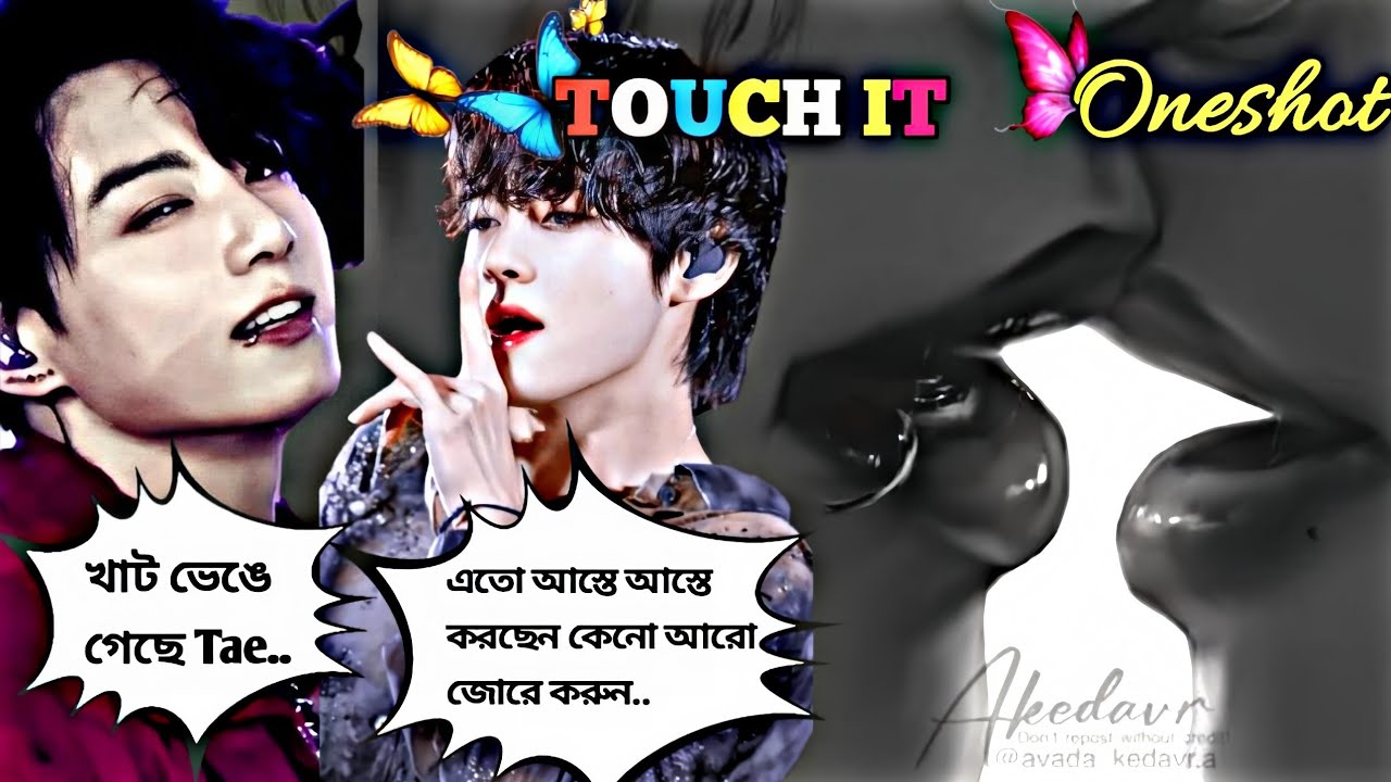🎧TOUCH IT🔞