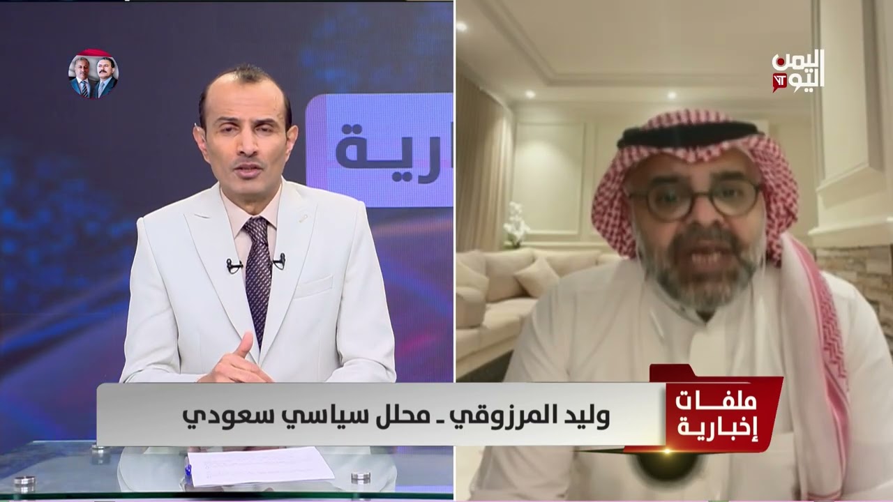 وليد المرزوقي - محلل سياسي: إيران تسعى لضرب الاقتصاد الخليجي وتترك المواقع الإسرائيلية والأمريكية