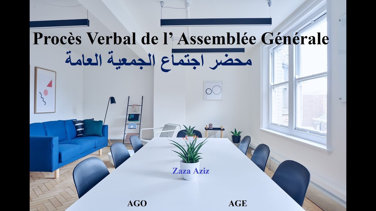 Procès Verbal de l’ Assemblée Générale   محضر اجتماع الجمعية العامة