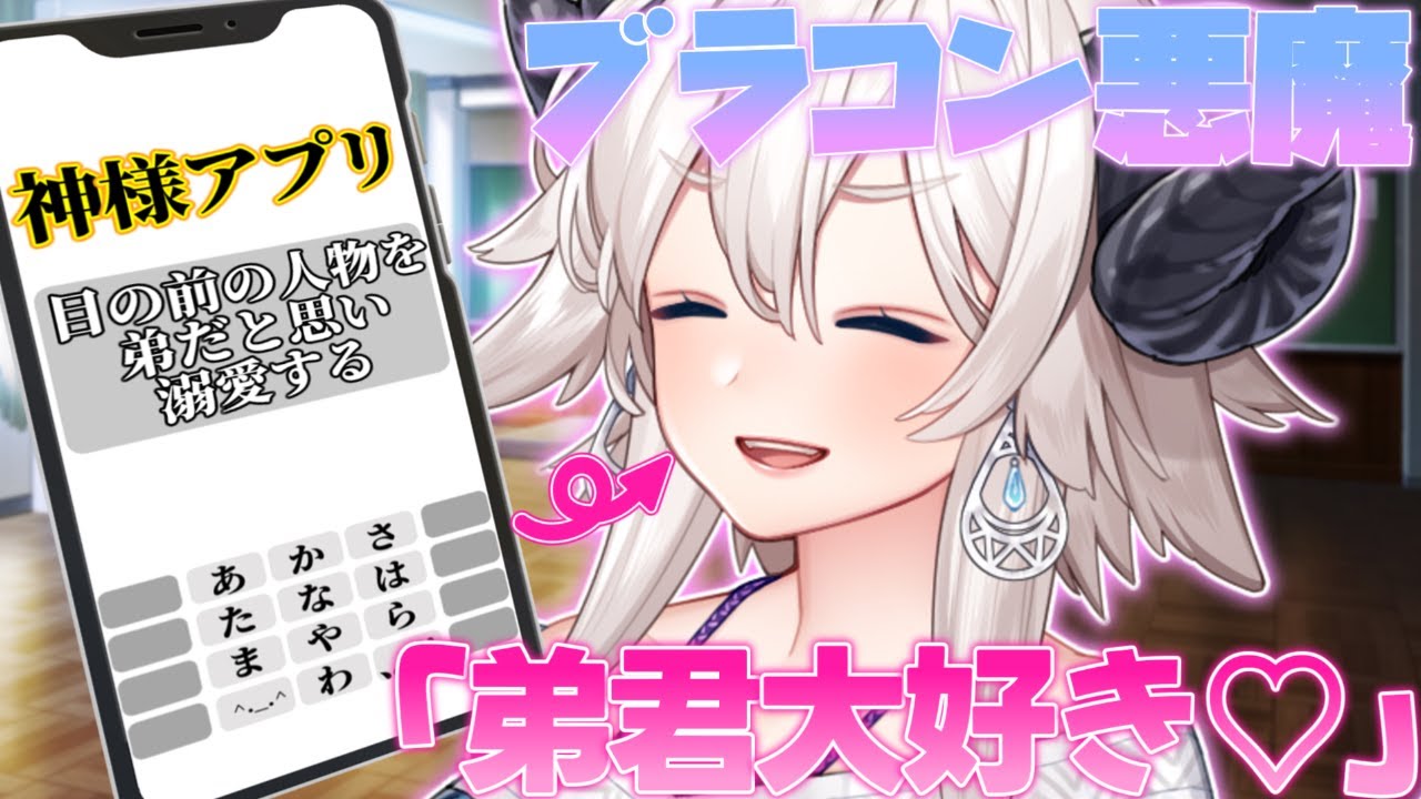 【ゆっくり茶番劇】神様候補に選ばれて何にでも命令の出来る神様アプリを授かった結果...《単発》