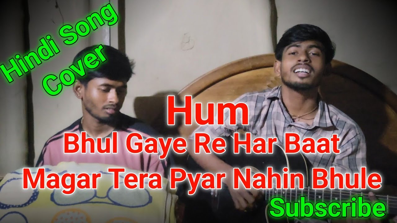  Hum Bhul Gaye Re Har Baat Magar Tera Pyar Nahin Bhule||Hindi song Cover|| #viralvideo #guitarcover