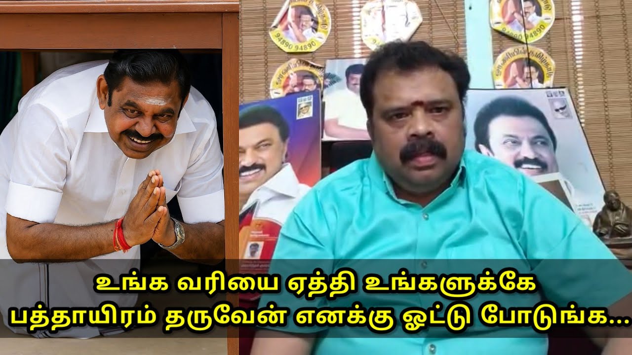 உங்க வரியை ஏத்தி உங்களுக்கே பத்தாயிரம் தருவேன் எனக்கு ஓட்டு போடுங்க...